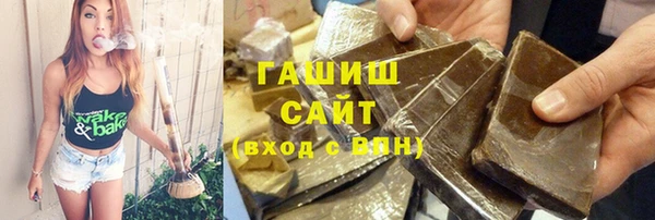 ПСИЛОЦИБИНОВЫЕ ГРИБЫ Балабаново